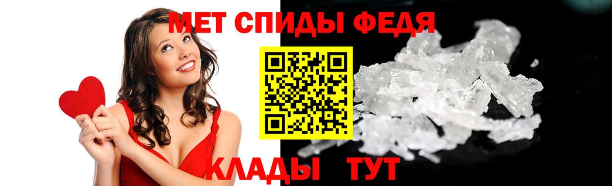 Амфетамин 98% Мурино