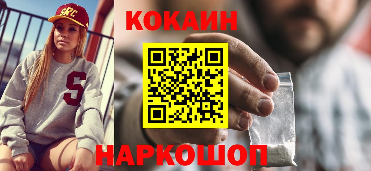 COCAIN VHQ Мурино