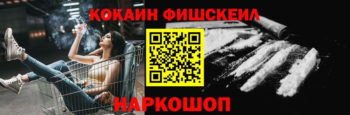 КОКАИН Колумбийский  Вход с VPN  Мурино  Cocaine 98% 