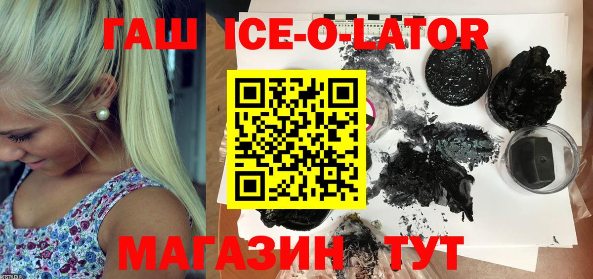 цена наркотик  ГАШИШ VHQ  Вход с VPN  Мурино 