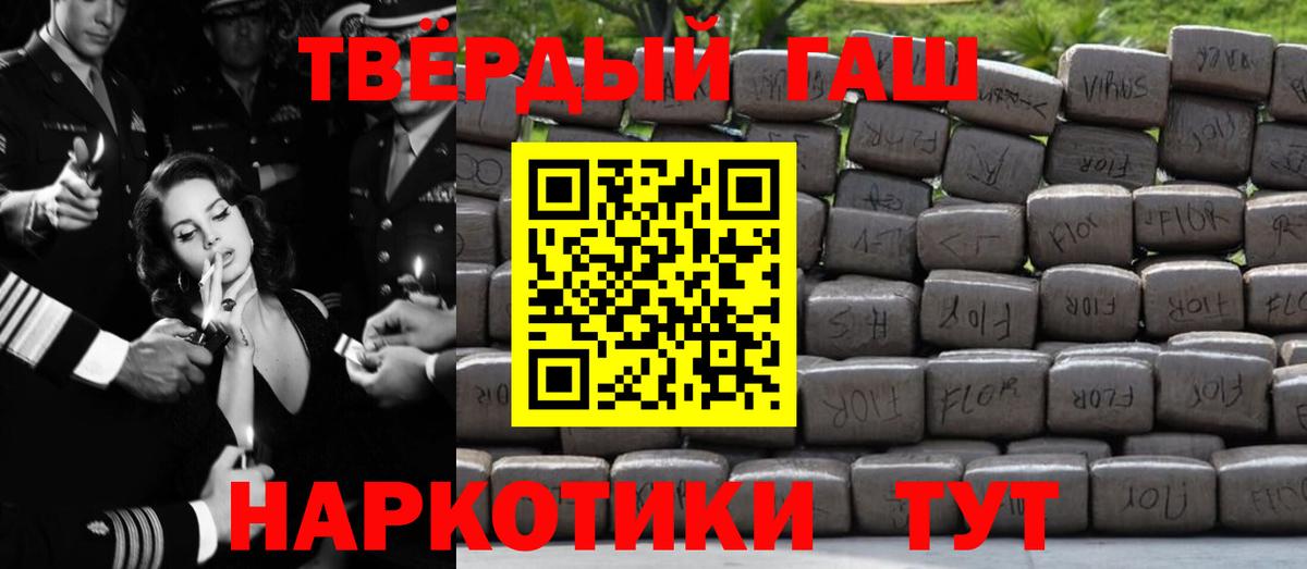Гашиш Изолятор Мурино