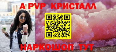 бошки Донской
