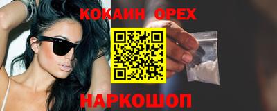 экстази Дубна