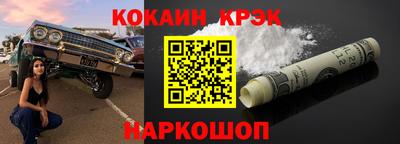 меф VHQ Донецк