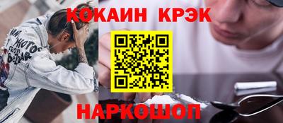 меф VHQ Донецк