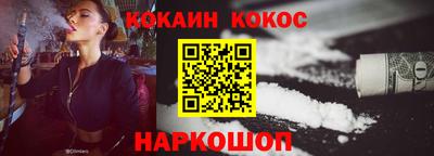 бошки Донской