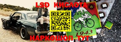 меф VHQ Донецк
