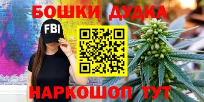меф VHQ Донецк