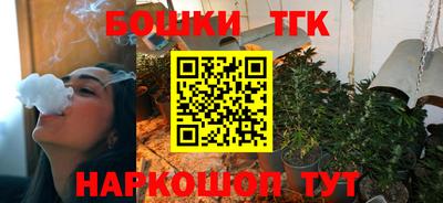 бошки Донской