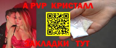 меф VHQ Донецк