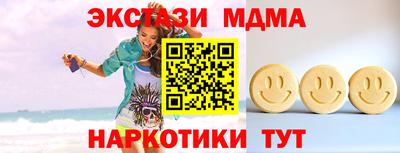 меф VHQ Донецк