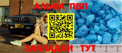 меф VHQ Донецк