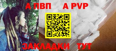 бошки Донской