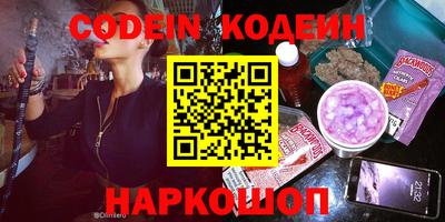 бошки Донской