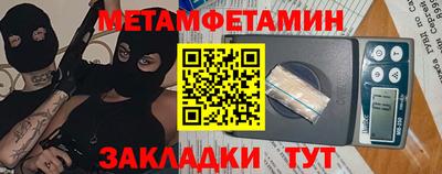 меф VHQ Донецк