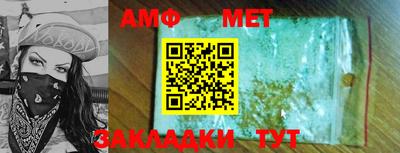бошки Донской