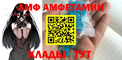 меф VHQ Донецк