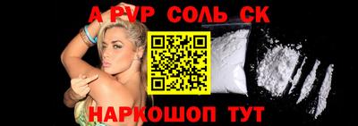 бошки Донской
