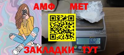 меф VHQ Донецк