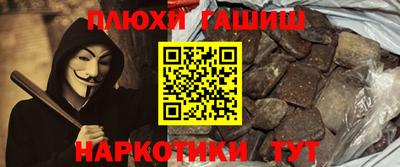 бошки Донской