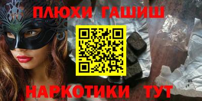 бошки Донской
