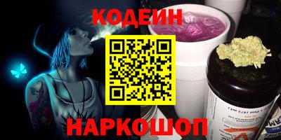 меф VHQ Донецк