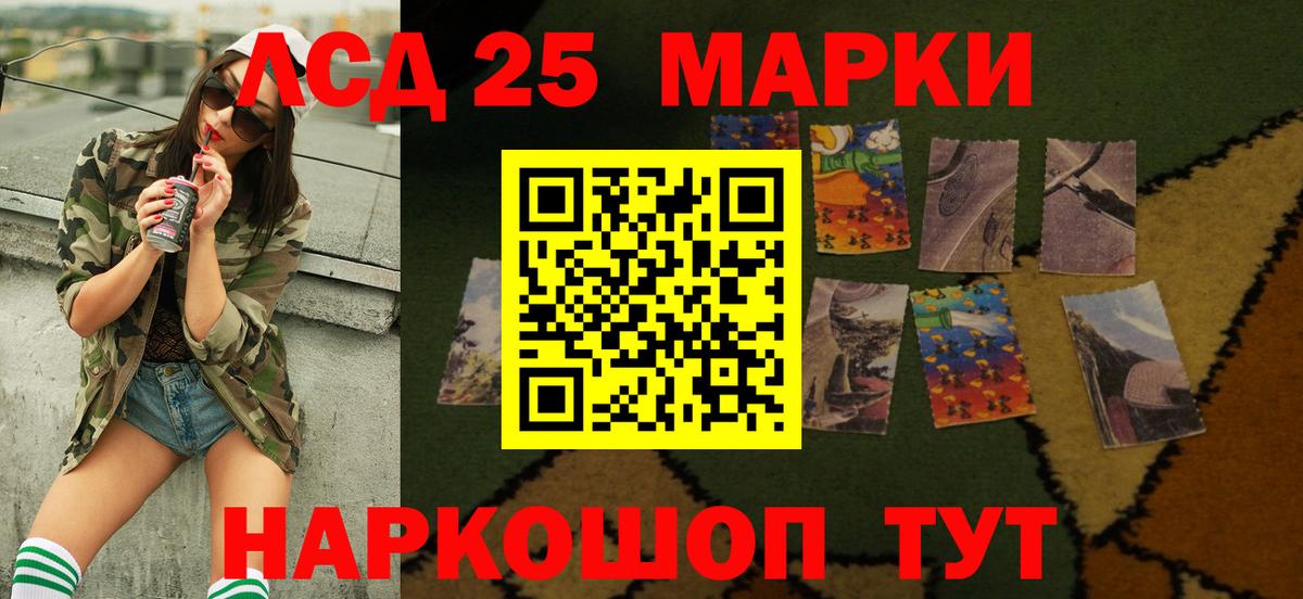 ЛСД экстази кислота Мурино