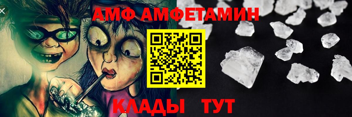 МЕТАМФЕТАМИН Декстрометамфетамин 99.9%  Вход с VPN  Мурино  МЕТАМФЕТАМИН Декстрометамфетамин 99.9% 
