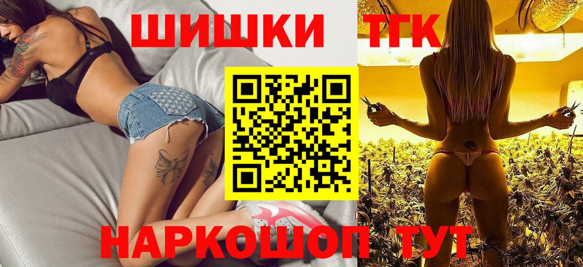 Марихуана OG Kush Мурино